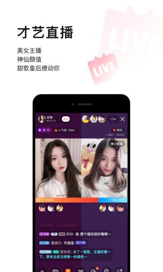 唱吧TV版 v6.4.4