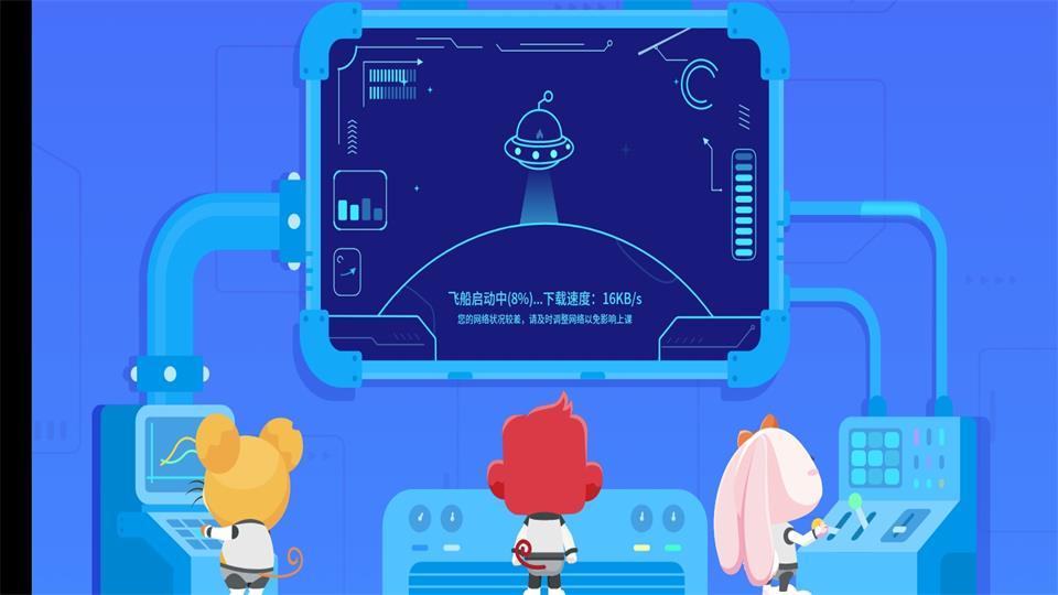 火花编程app官方版3.21.2 最新版 v3.1.3