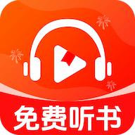 车载免费听书app最新版v1.0.2 安卓版