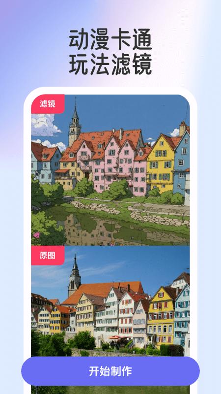轻咔秀app最新版2025v1.0.7 安卓版 v3.0.4