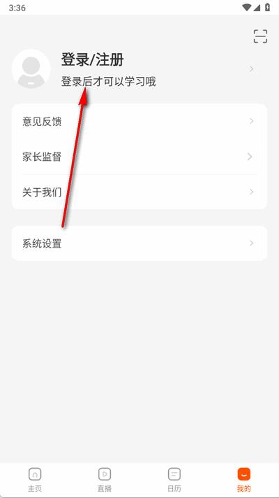 盐盒app最新版2.6.0.07091823 安卓版 v3.1.1