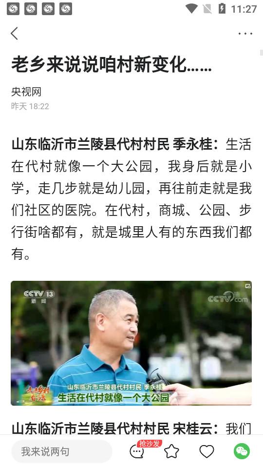 知东莞客户端3.6.0 官方手机版 v6.0.3