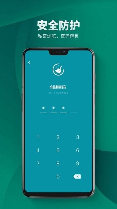 小火箭shadowrocket清理助手