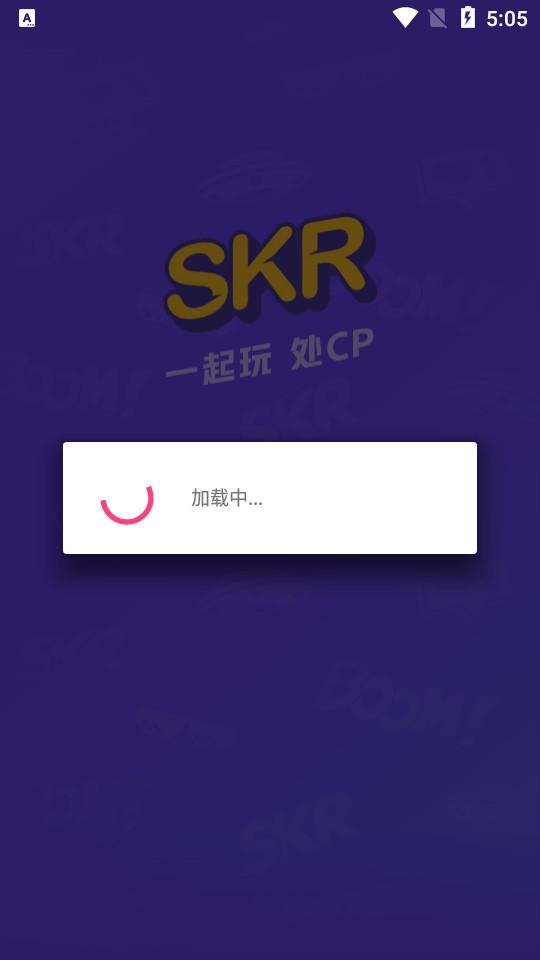 撕歌app手机版5.81.2最新版 v6.5.3