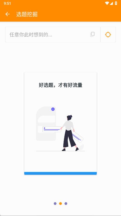 极简排版助手10.18 安卓版 v6.1.1