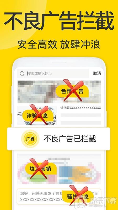 ViaX浏览器官方版1.6.9 安卓版 v3.4.1