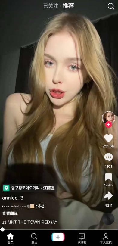 TikTok抖音国际版最新版v41.5.4 谷歌正版 v6.0.3