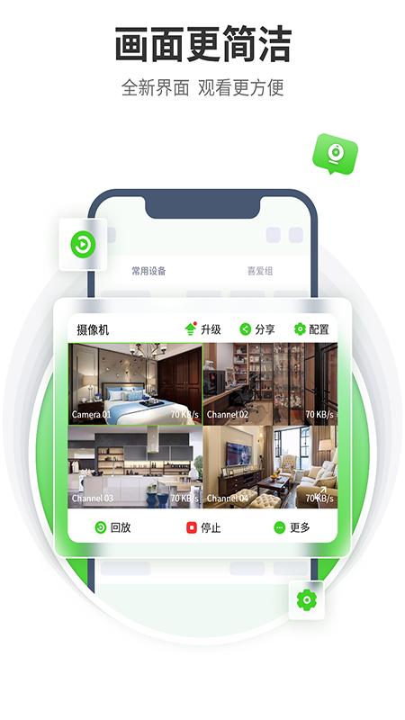 天地伟业app官方版5.29.0 最新版 v6.3.4