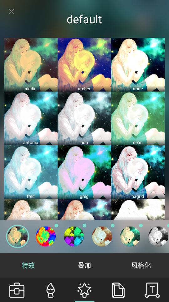 Pixlr照片处理app专业版v3.8.0 最新版 v5.5.1