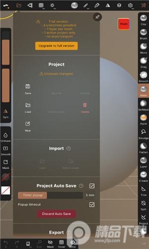 nomad建模软件官方版v2.2 中文最新版 v4.4.4