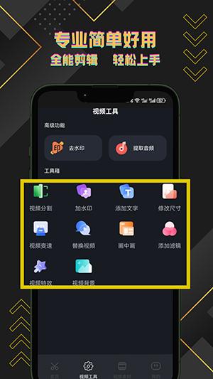 短视频搬运助手app v3.1.3