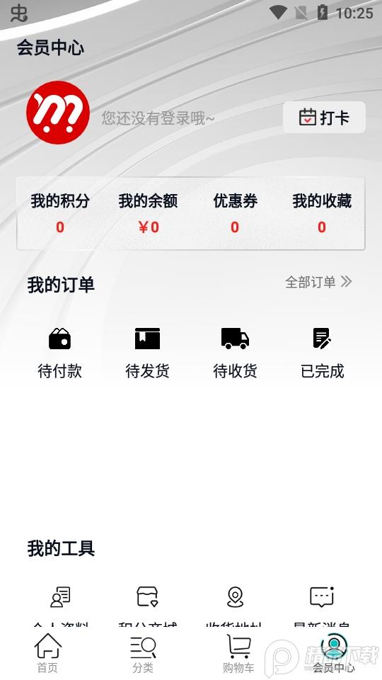 美信优选app安卓版3.4.6最新版 v5.2.4