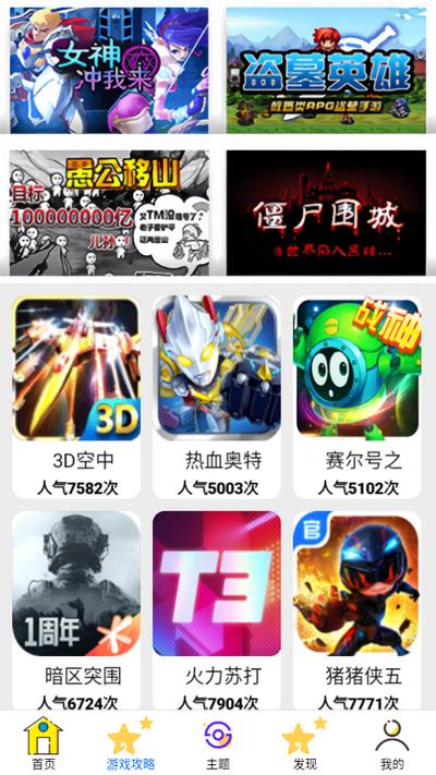 333开心园app安卓版v1.0.5 最新版 v5.4.1