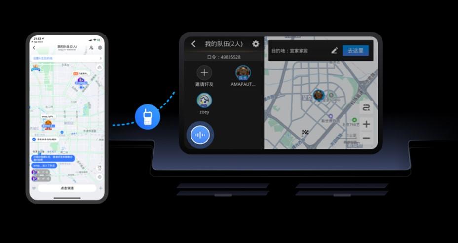 高德地图auto版车机地图v8.5.0.600050 安卓最新版 v3.4.2
