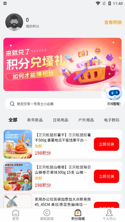 剧优影擎app官方版v1.5.52 安卓版 v3.0.3