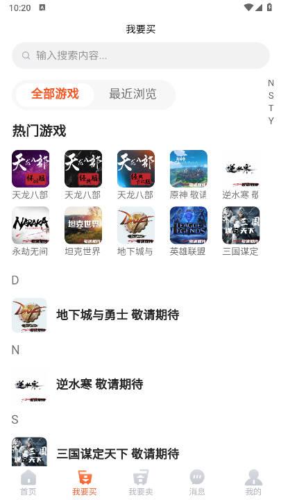 畅美好代售app官方正版v1.2.3.4 安卓版 v6.2.4