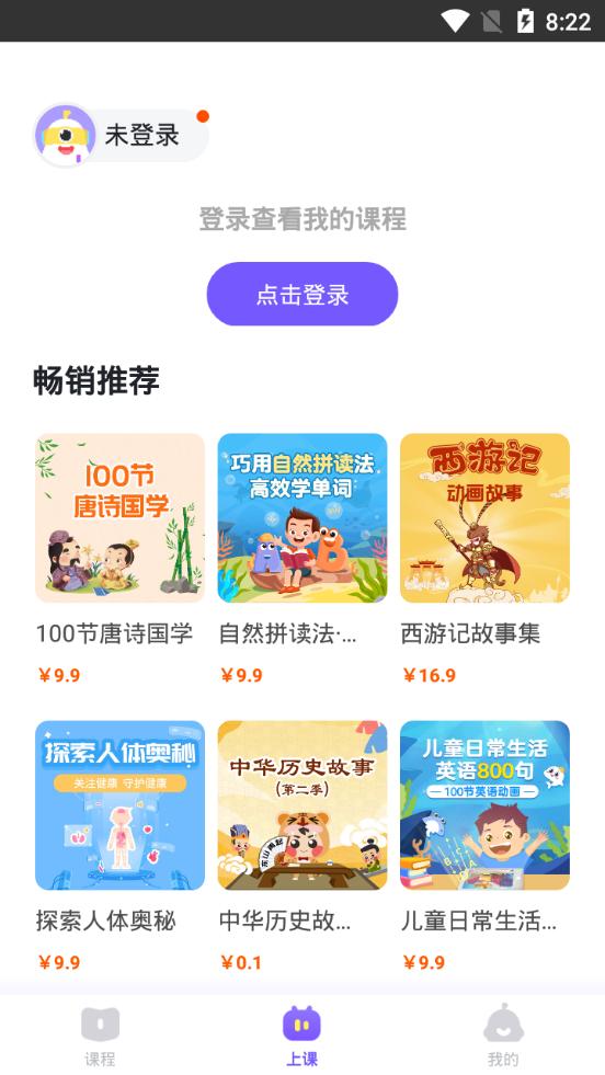 画啦啦小灯塔学习平台3.28.0 官方手机版 v5.4.3