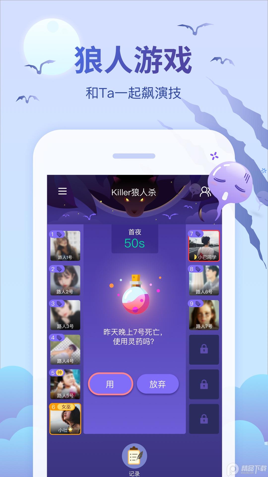 会玩App安卓最新版5.17.83.1 官方版 v3.4.1