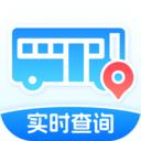 实时公交免费查