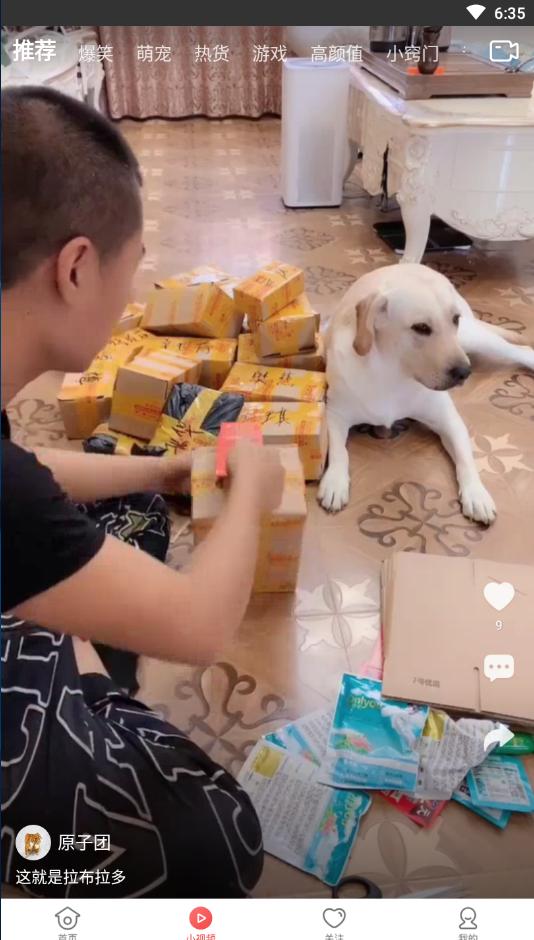 凤凰视频客户端7.35.3 安卓版 v6.4.3