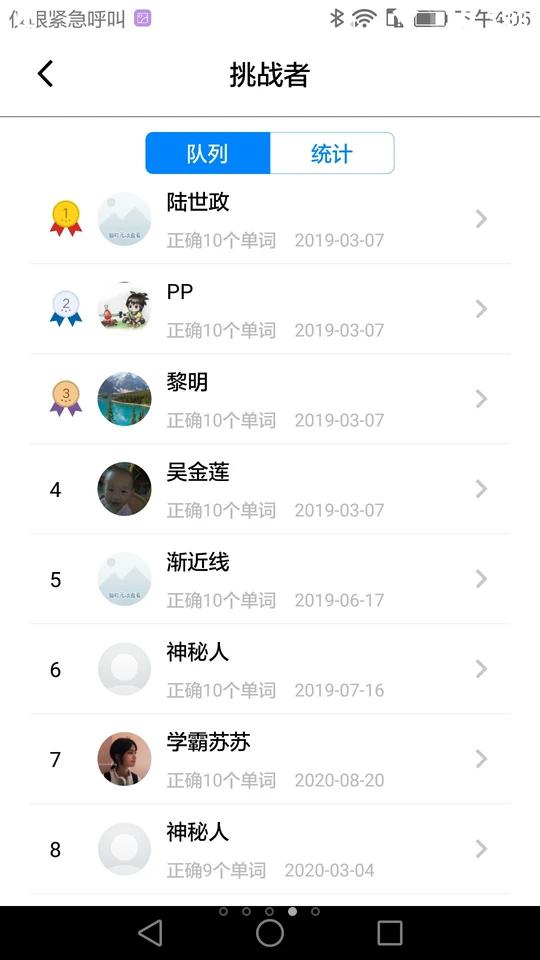 AI听写软件官方版V2.9.0安卓最新版 v3.0.4