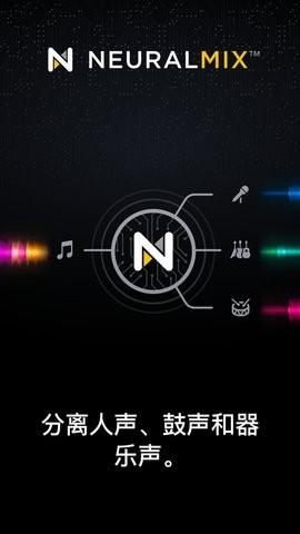 djay手机打碟 v6.2.4