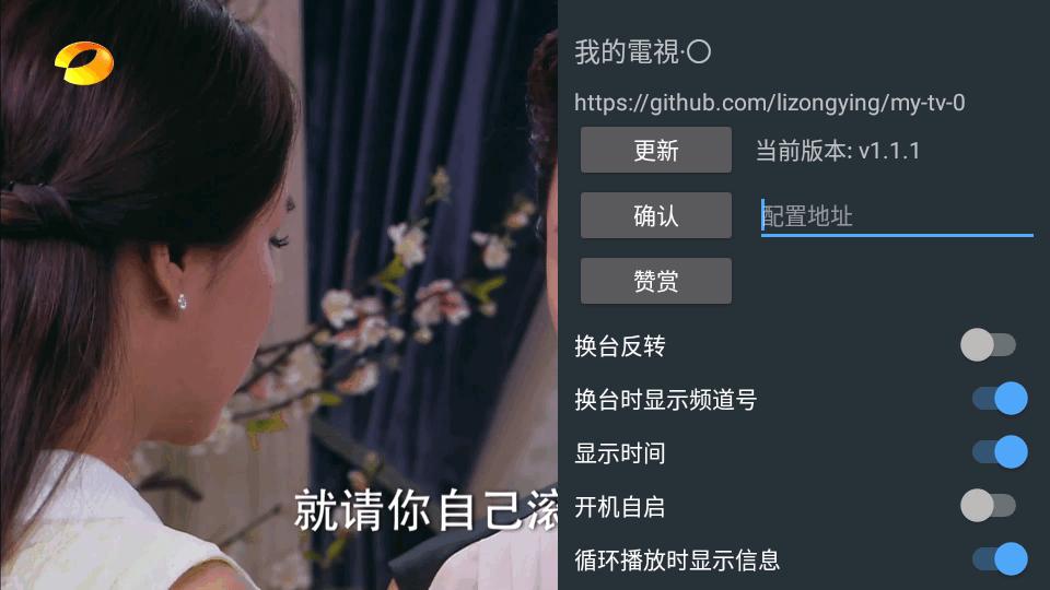 我的电视oTV版v1.3.9.7 安卓最新版 v3.3.2