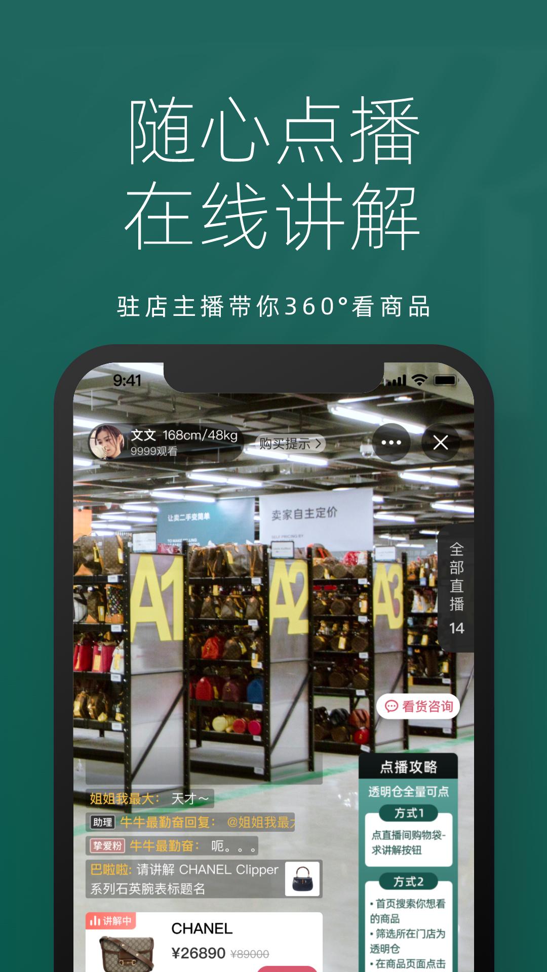 只二app手机最新版7.58.0 安卓版 v5.4.3