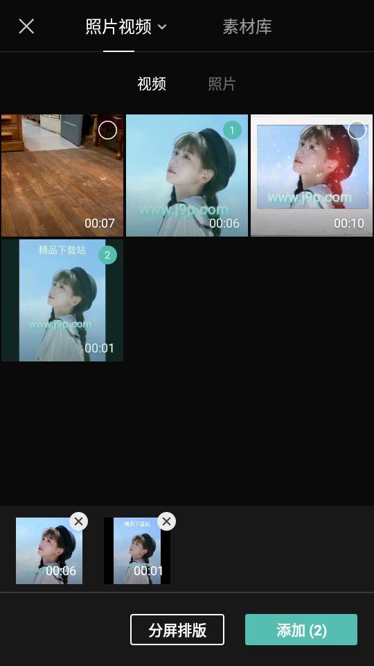 CapCut国际版专业中文版v15.0.0 安卓高级版 v3.4.3