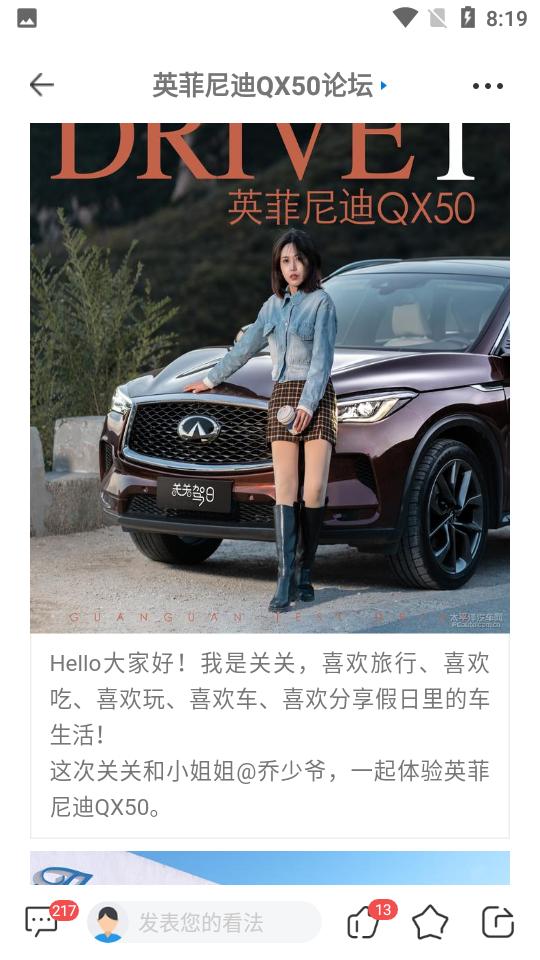 太平洋汽车V8.4.1 安卓最新版 v6.3.1