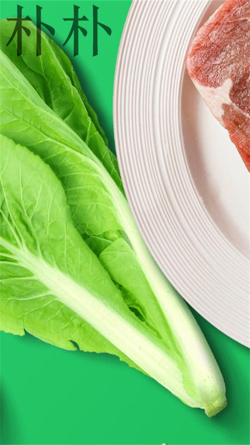 朴朴买菜app官方版(朴朴超市)v5.7.4 最新版 v4.4.1