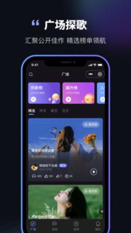 图歌乐 v3.3.1