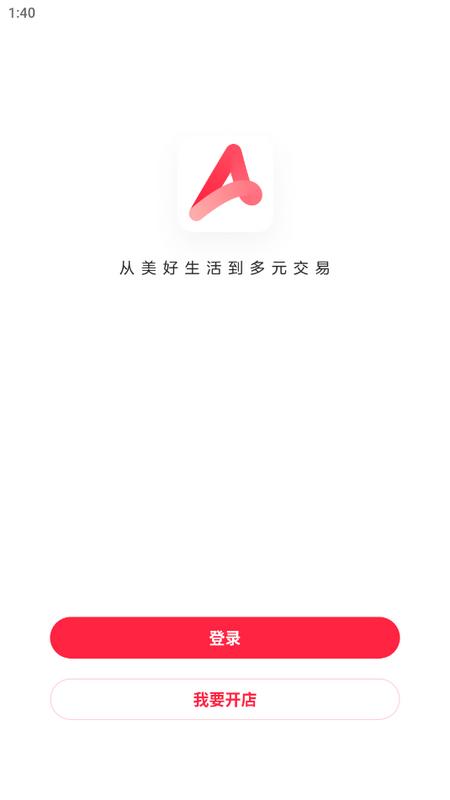 小红书千帆app官方版(小红书商家版)v5.10.4 最新版 v5.5.4