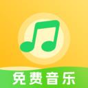 千听音乐app手机版1.2.10 安卓版