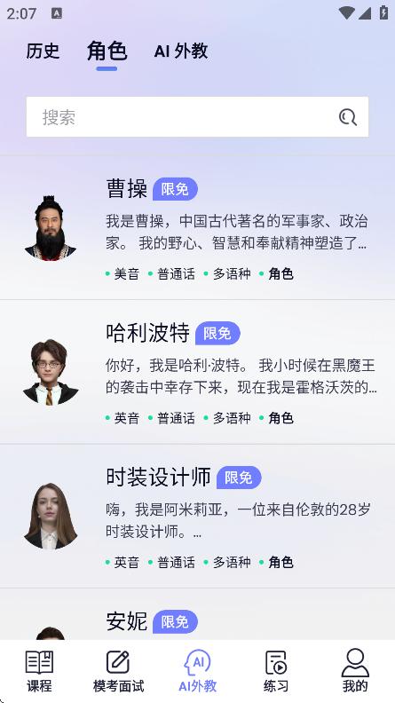 Yita倚塔app官方版5.9.2 最新版 v5.0.3