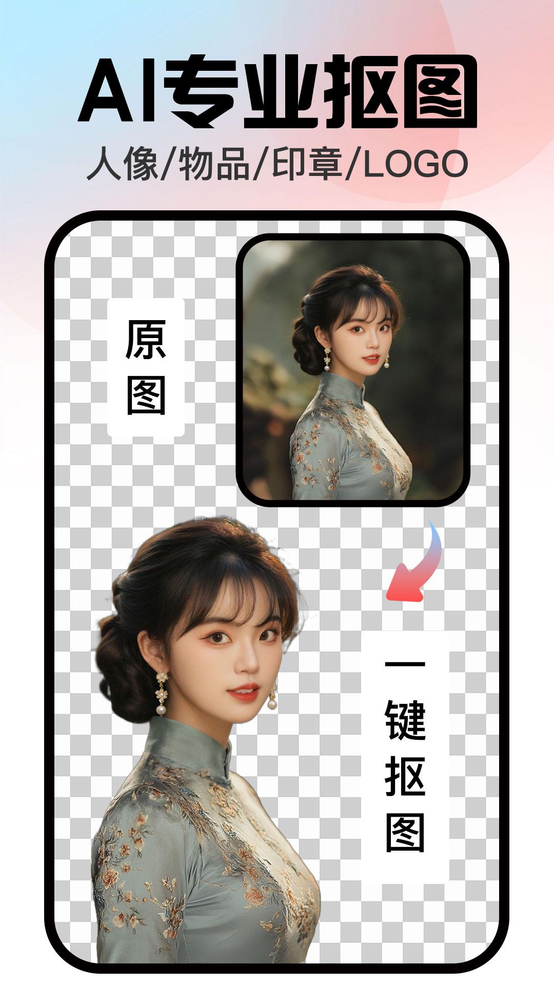 口袋神笔app最新版2025v1.2.6 安卓版 v5.0.3