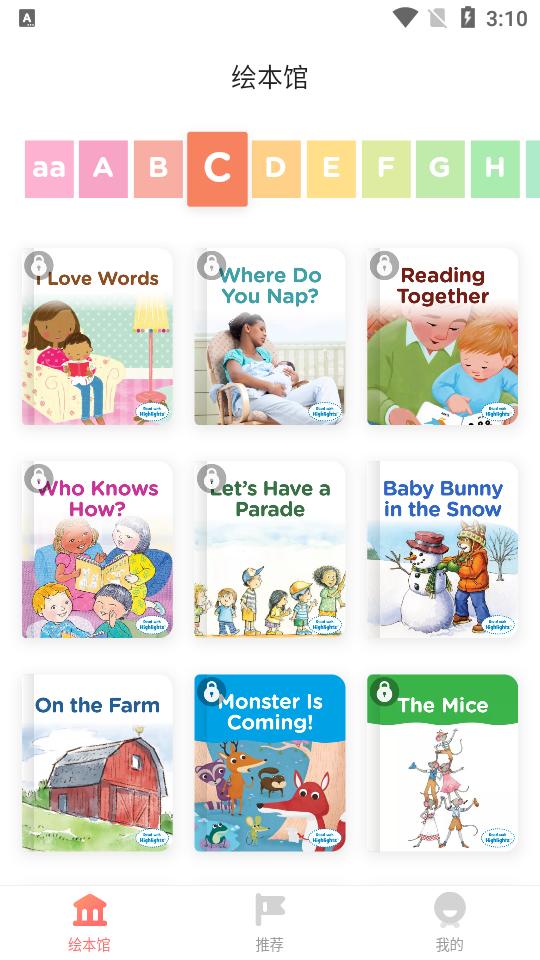 久趣英语绘本APP安卓手机V1.8.7最新版 v3.1.3