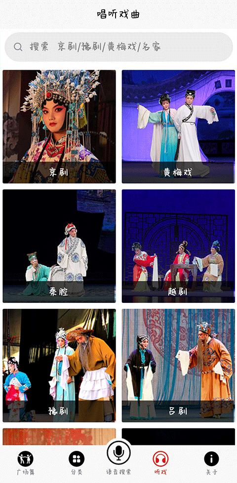 学跳广场舞app最新版v5.6.9 安卓版 v5.4.2