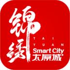 锦绣太原城app7.2.2 最新版