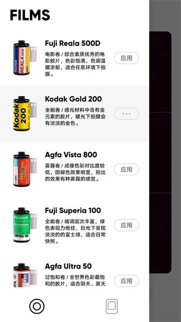 最后一卷胶片app v3.5.4