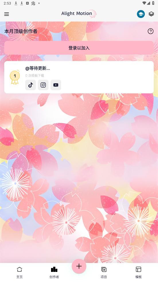 axcven剪辑软件 v6.5.2