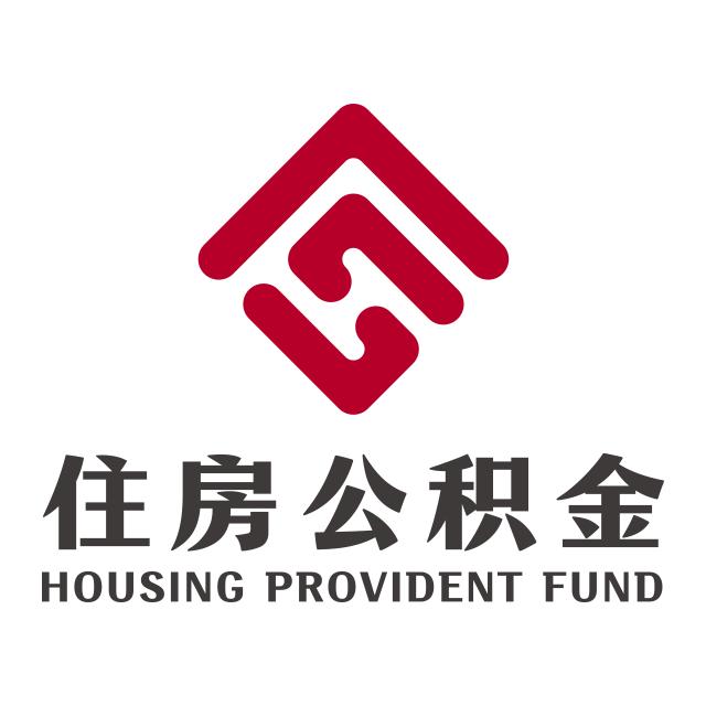 衡水市公积金软件1.2.5 官方版