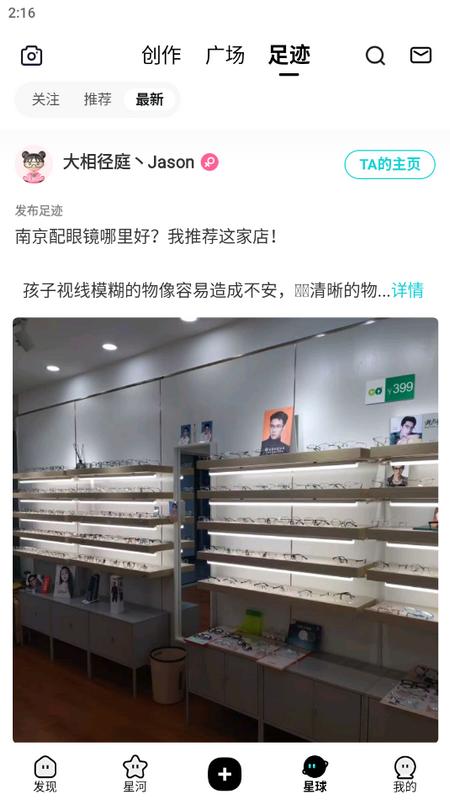 Hobby AI聊天最新版v2.5.9 手机版 v4.4.2