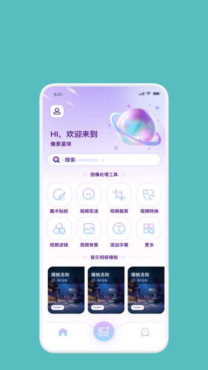 LightX专业版