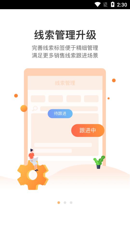 小麦助教app5.12.23.922.4428 官方手机版 v5.4.4
