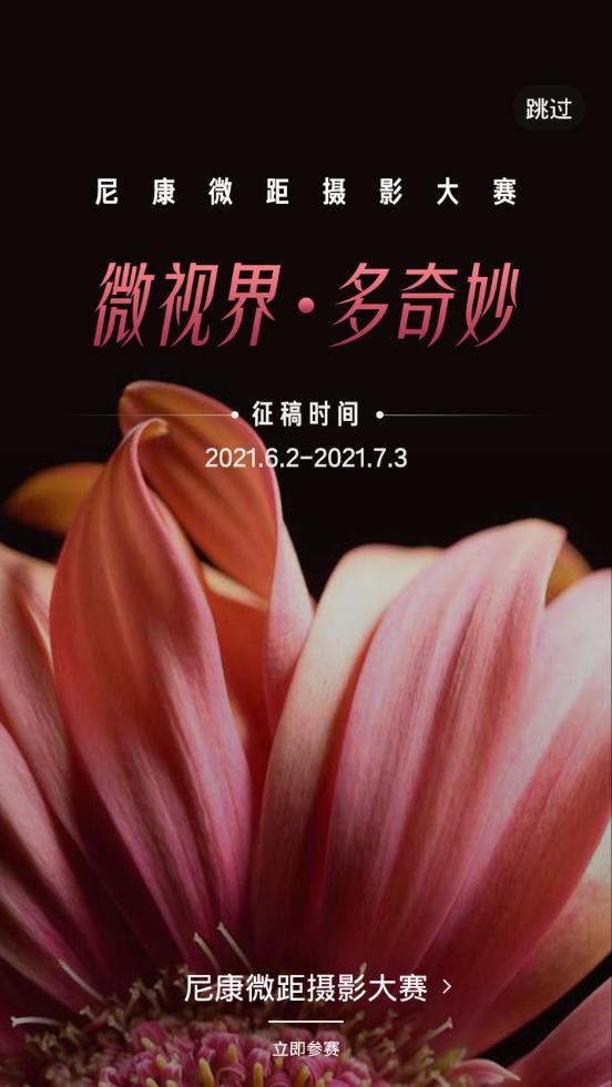 图虫客户端v7.58.7手机最新版 v6.5.3