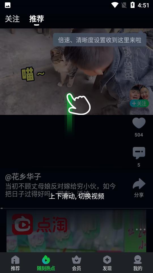 爱奇艺Pad最新版V16.9.0 安卓版 v4.4.3