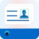 身份证扫描识别