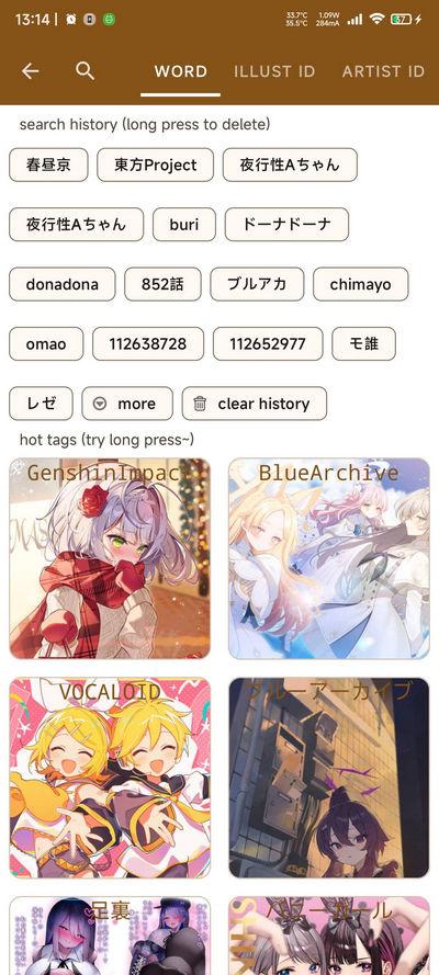 Pix EzViewer官方正版v2.1.2 免费版 v5.0.2