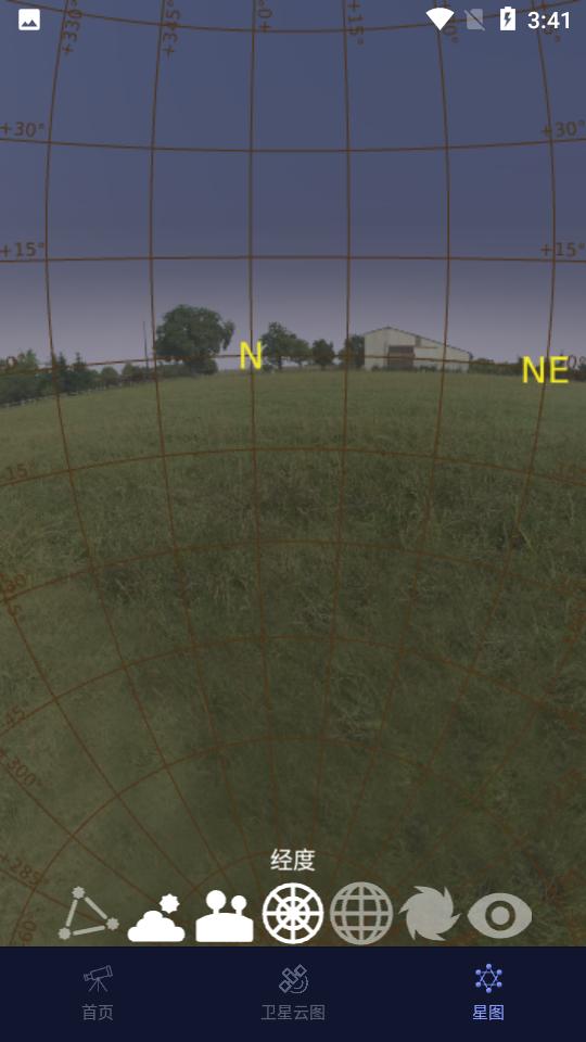 天文通手机版v2.4.10 安卓版 v3.2.4